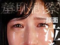 RVR-036 【VR】顔面泣き顔VR